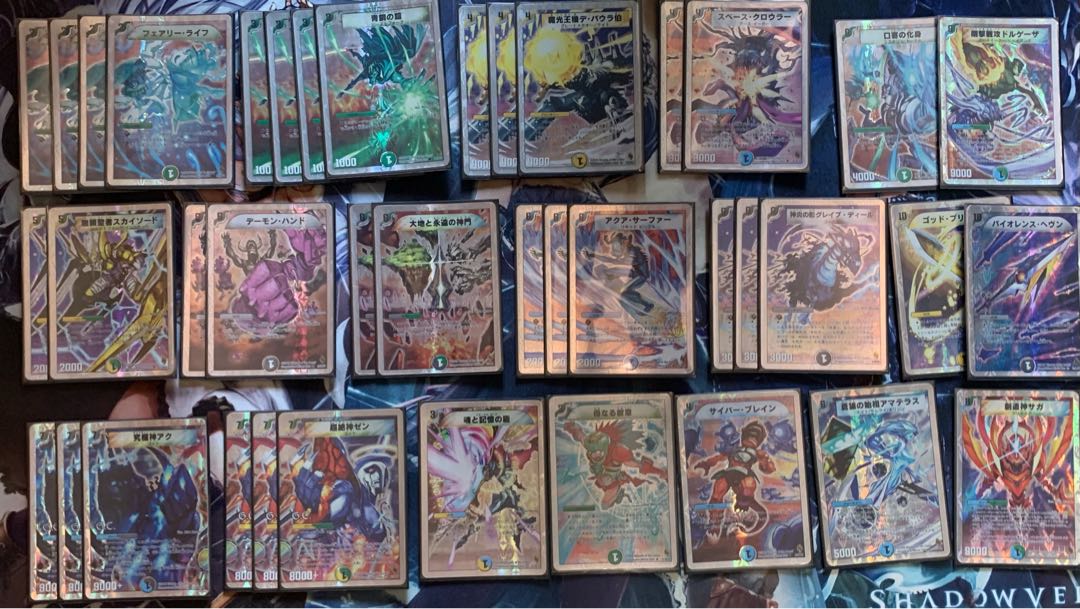 スーパーデッキサーガ