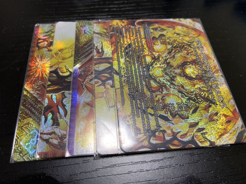 ドルマゲドン シク