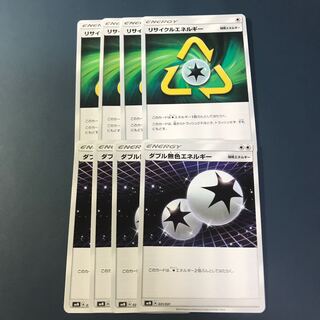 リサイクルエネルギーセット