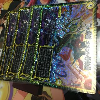 メメント守神宮プロモ4枚