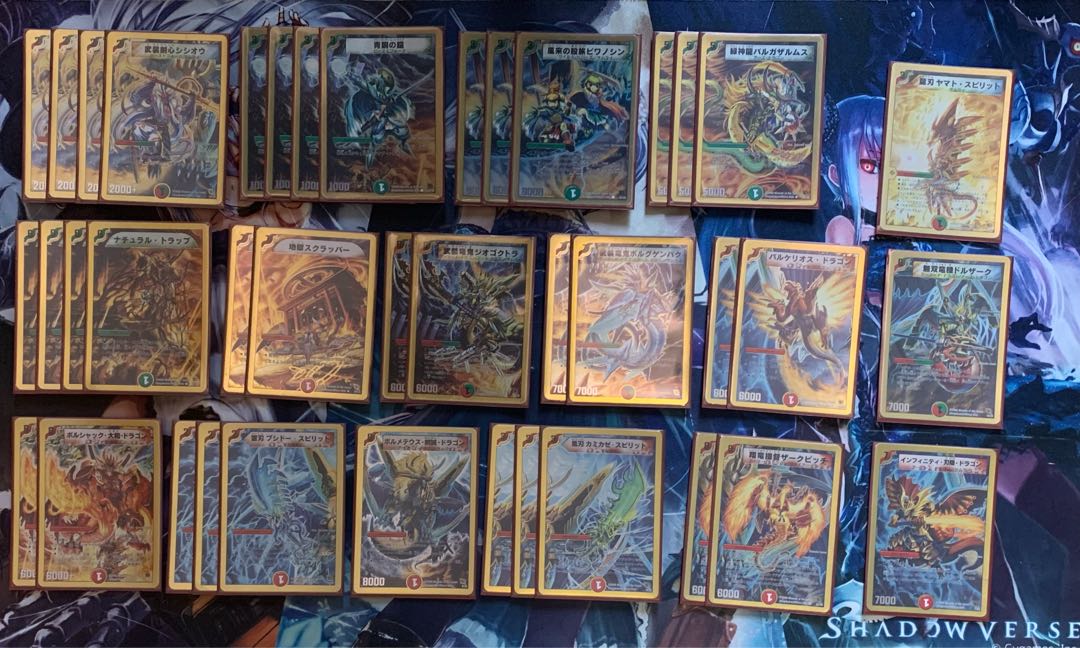 スーパーデッキクロス