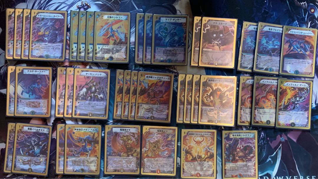 スーパーデッキクロス