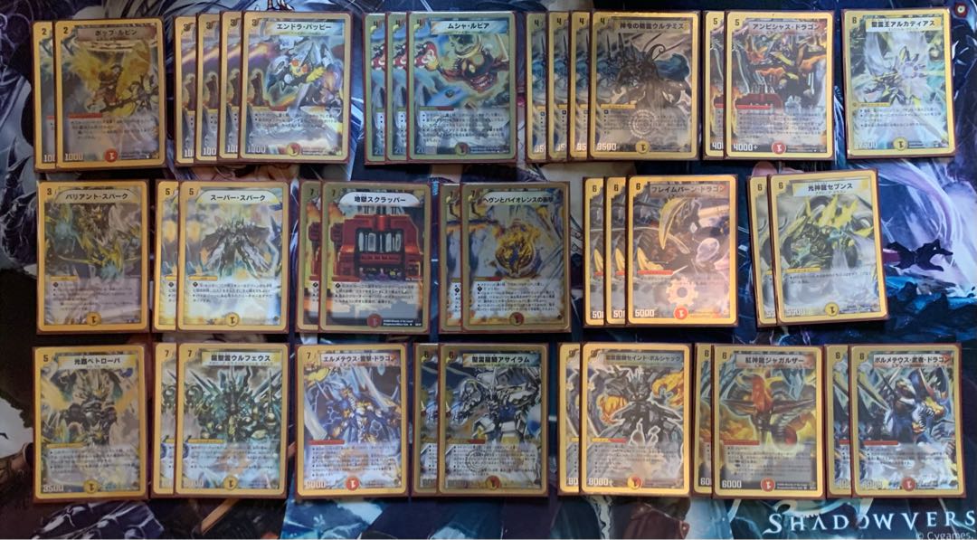 スーパーデッキクロス