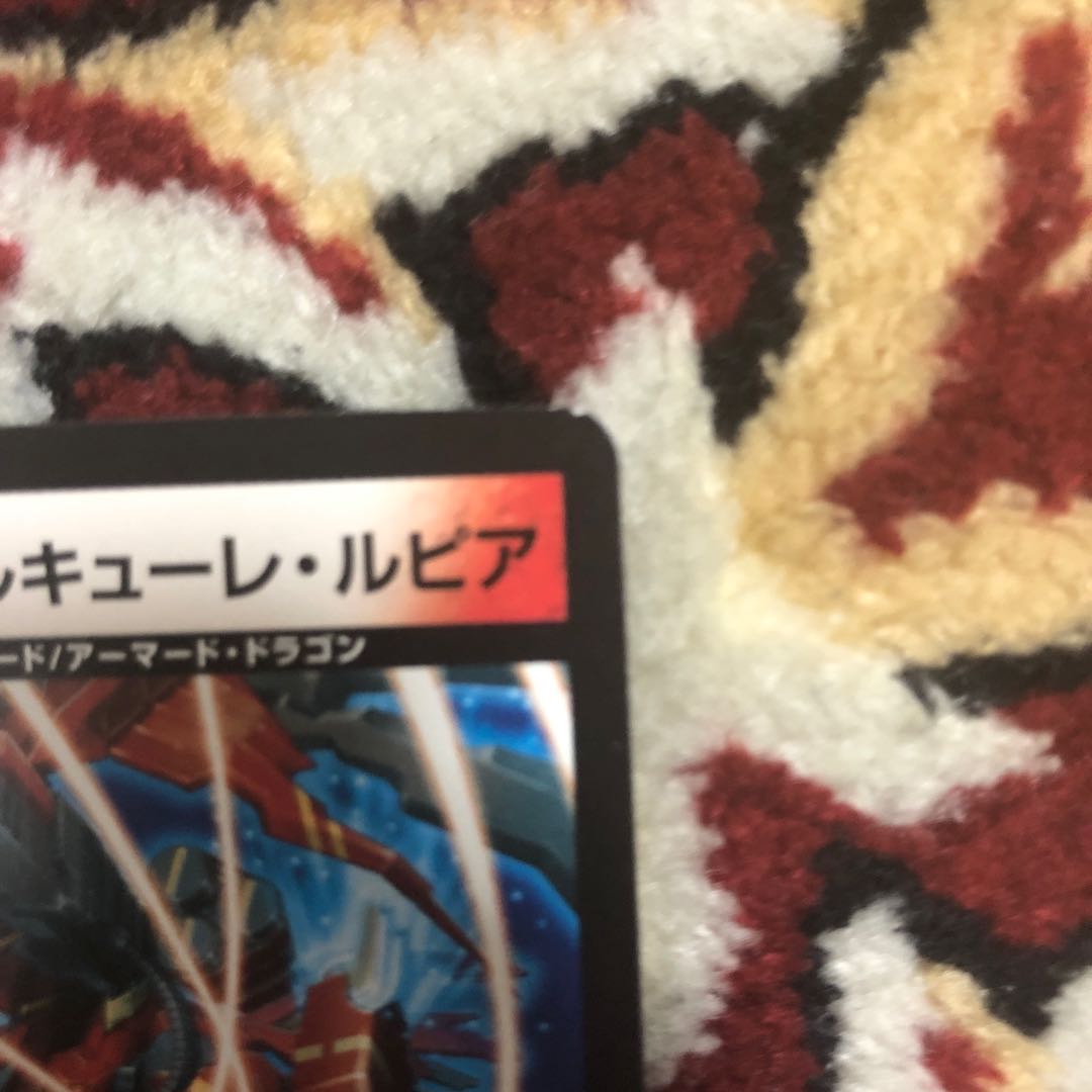 凰翔竜機ワルキューレ・ルピア(しらかけ有)