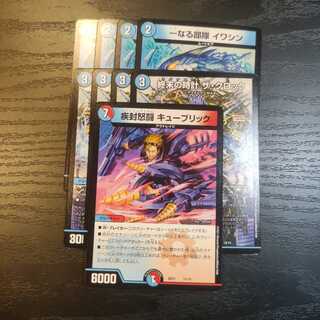 Armageddon Clock The Clock Iwashin