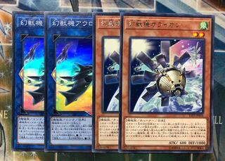 幻獣機アウローラドン 幻獣機オライオン