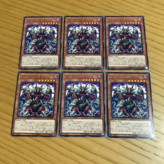 デーモンの将星 レア　6枚セット