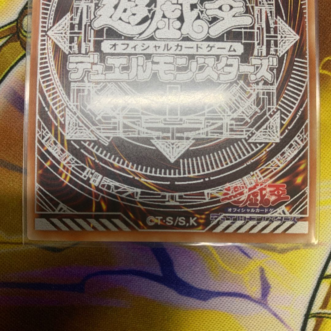 アレイスター様　究極亜竜　20th