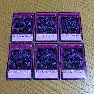 Call of the Archfiend Rare 6-card set