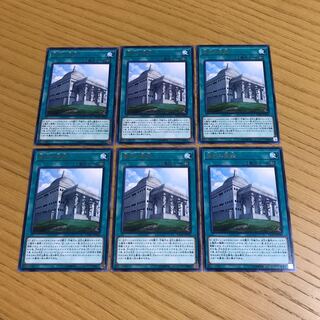 霊神の聖殿 レア　6枚セット