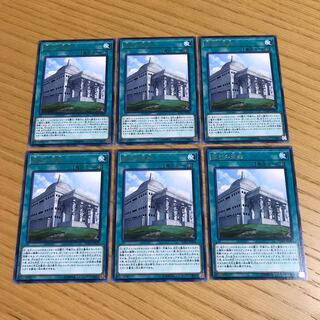 霊神の聖殿 レア　6枚セット