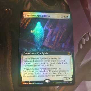 スカイクレイブの亡霊 拡張 Foil 4枚まで