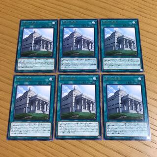 霊神の聖殿 レ6枚セット