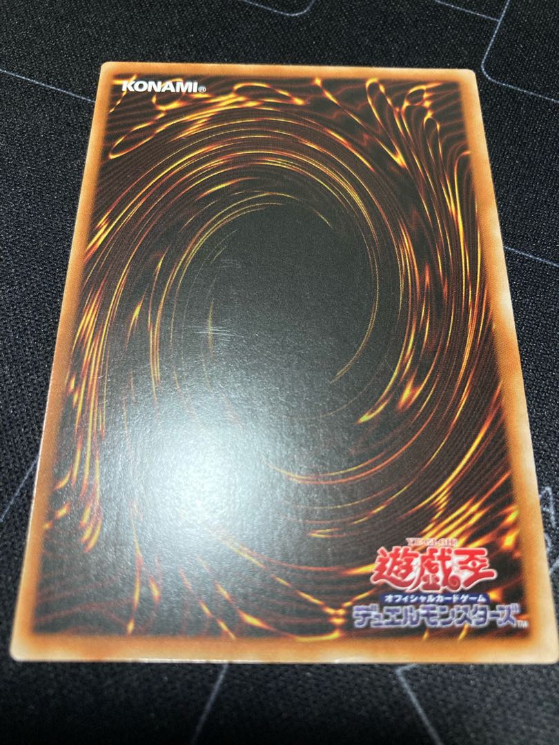 アクセスコード・トーカー アルティメットレア