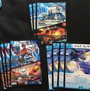 デュエルマスターズ ティアンゴハーミィ ジェンネトーピー おまけ付