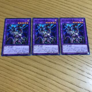Archfiend's Manifestation Normal 3-card set