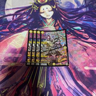 星門の精霊アケルナル｜スターゲイズ・ゲート