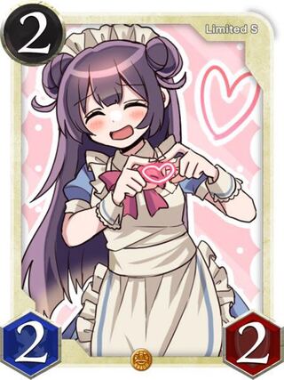 【Sカード】はーと♡