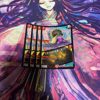 カツラデランス｜「アフロ行きまーす!!」