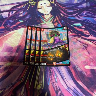 カツラデランス｜「アフロ行きまーす!!」