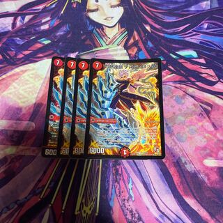 灼熱連鎖 テスタ・ロッサ