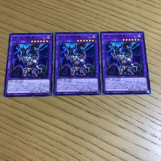 Archfiend's Manifestation Normal 3-card set
