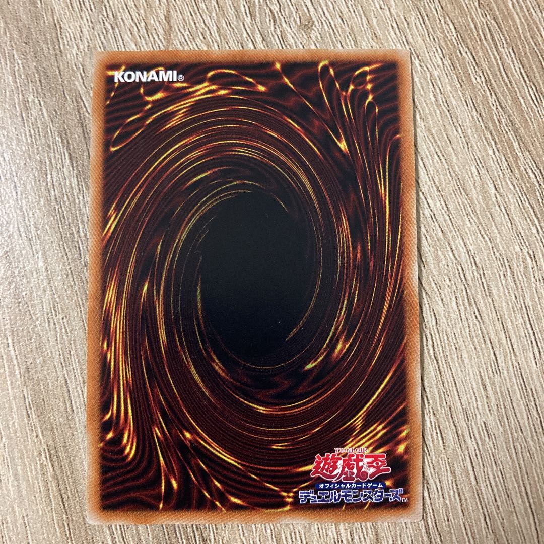 トロイメア・グリフォン ウルトラレア