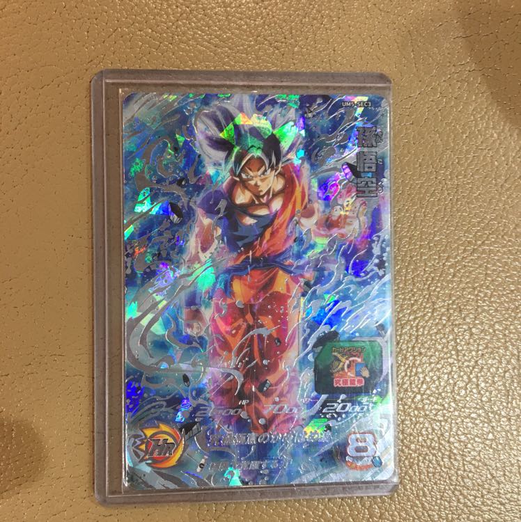 最安値「美品」UM5 身勝手の極意 孫悟空