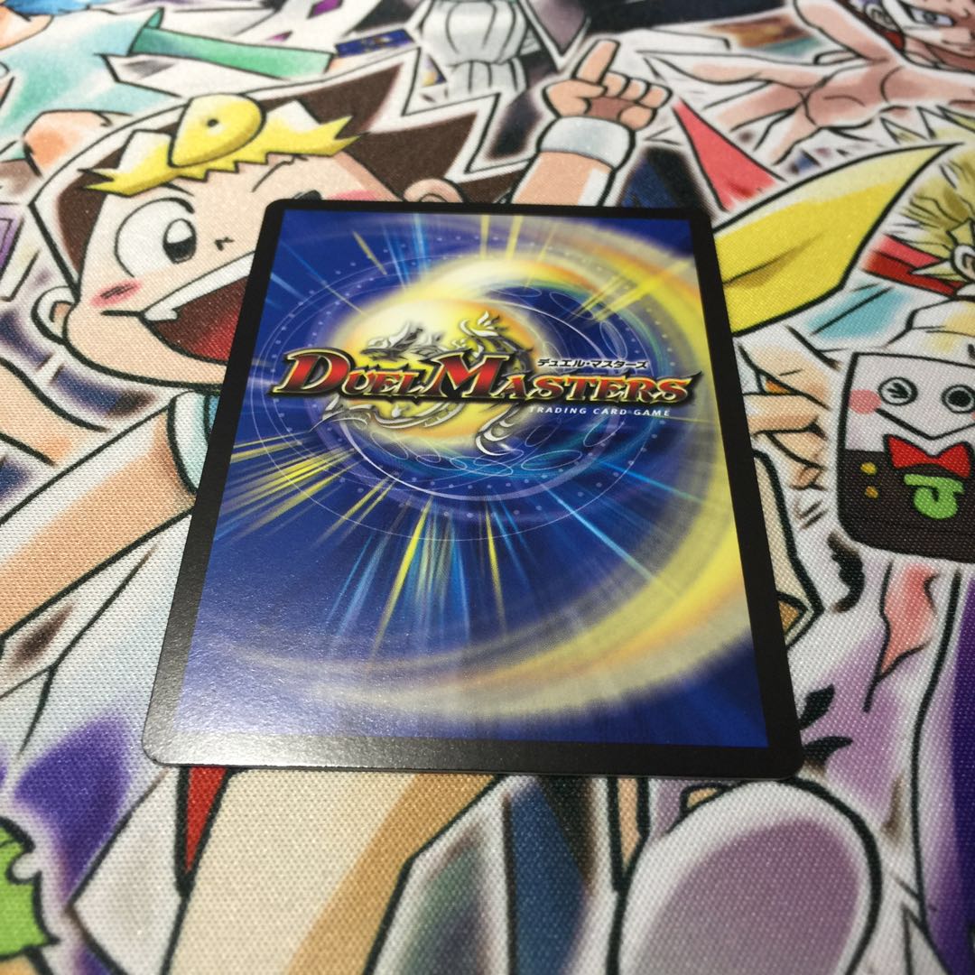 メンデルスゾーン(ウルトラゴールデンカード仕様)