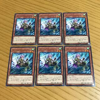 エレメントセイバー・マカニ レア　6枚セット