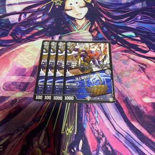 ルソー・モンテス｜法と契約の秤