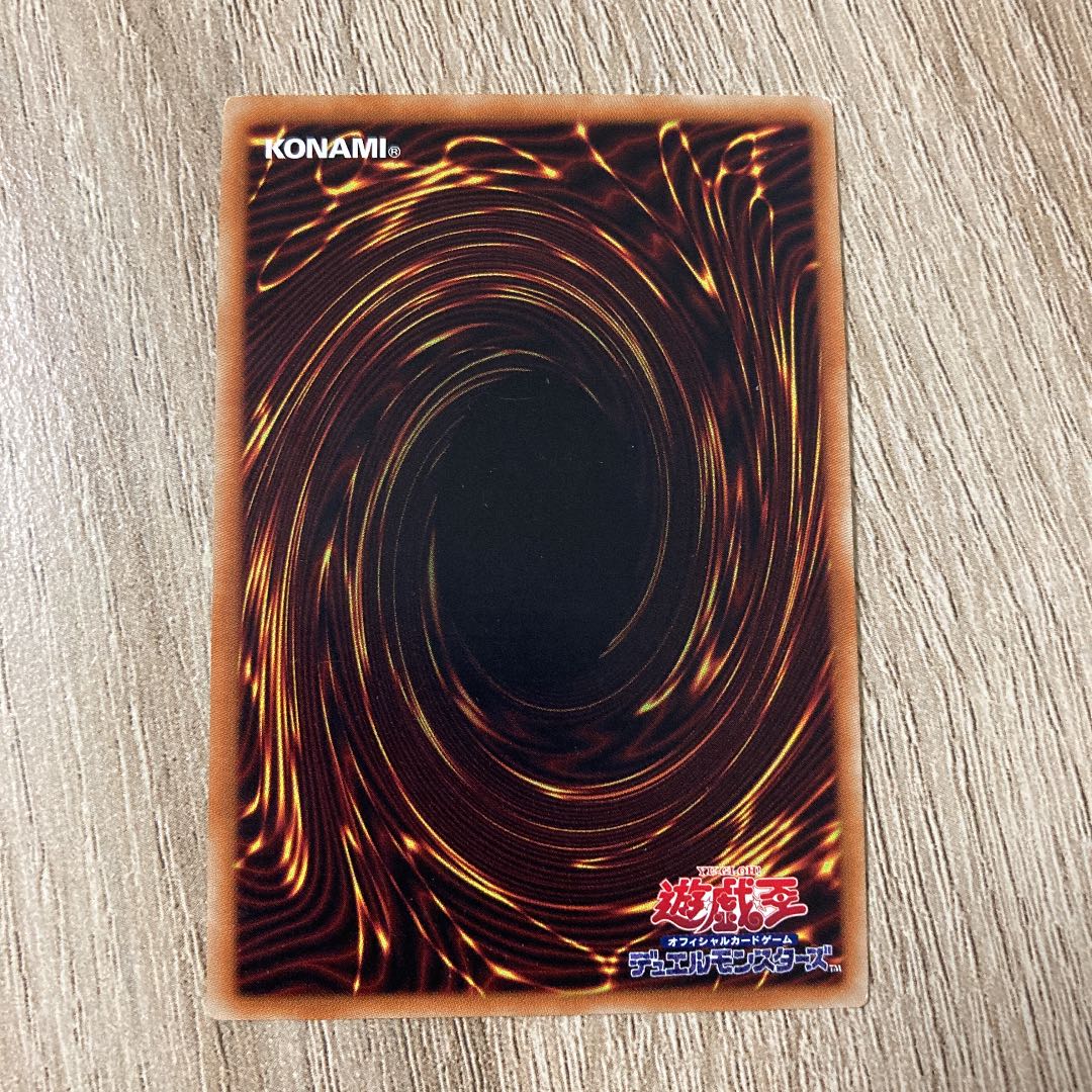 堕天使ユコバック シークレットレア