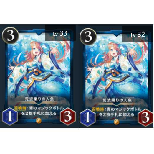 荒波乗りの人魚 ２枚セット