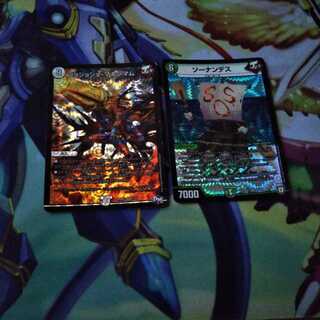 ソーナンデス ジョジョジョマキシマム