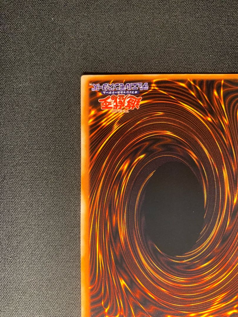 混沌帝龍 -終焉の使者- アルティメットレア レリーフ