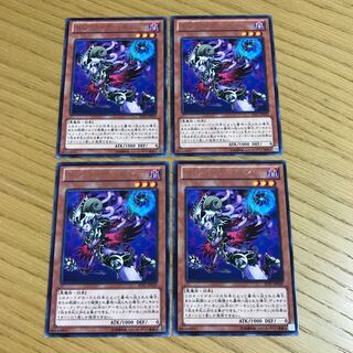 トリック・デーモン レア　4枚セット