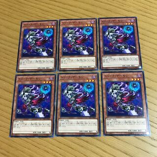 Archfiend Heiress Normal, set of 6