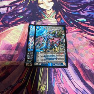 斬隠蒼頭龍バイケン