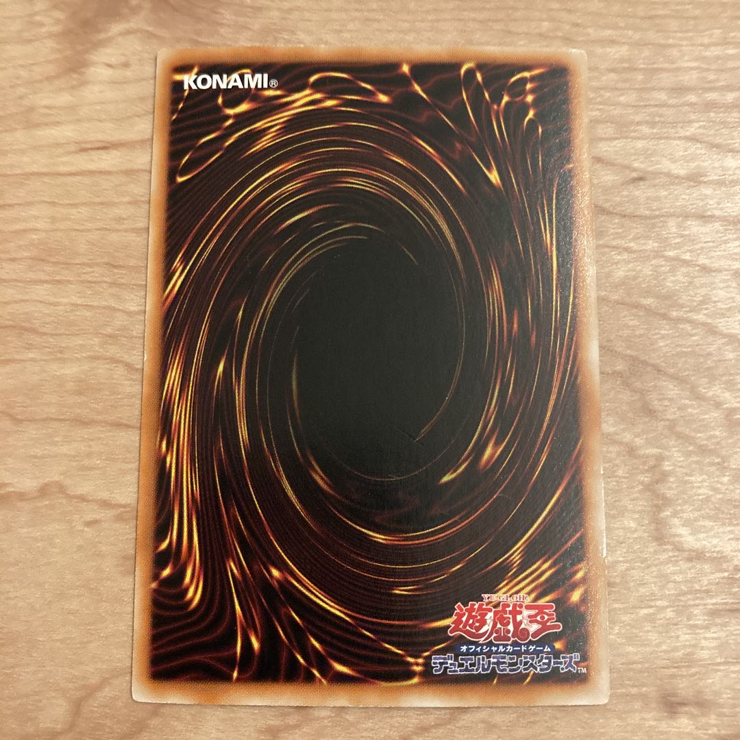 古代の機械究極巨人 ウルトラレア