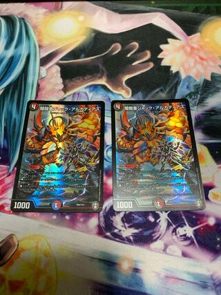 闇鎧亜ジャック・アルカディアス　2枚　プロモ