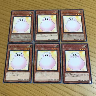 マシュマロン ノーマル　6枚セット