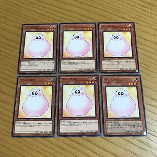 マシュマロン　ノーマル　6枚セット