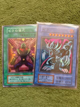 ゼラ　初期スーパー