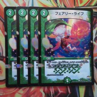 フェアリー・ライフ プロモver 四枚セット