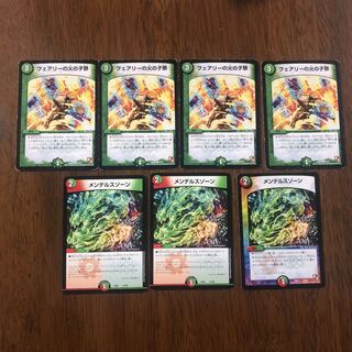 メンデルスゾーン フェアリーの火の子祭