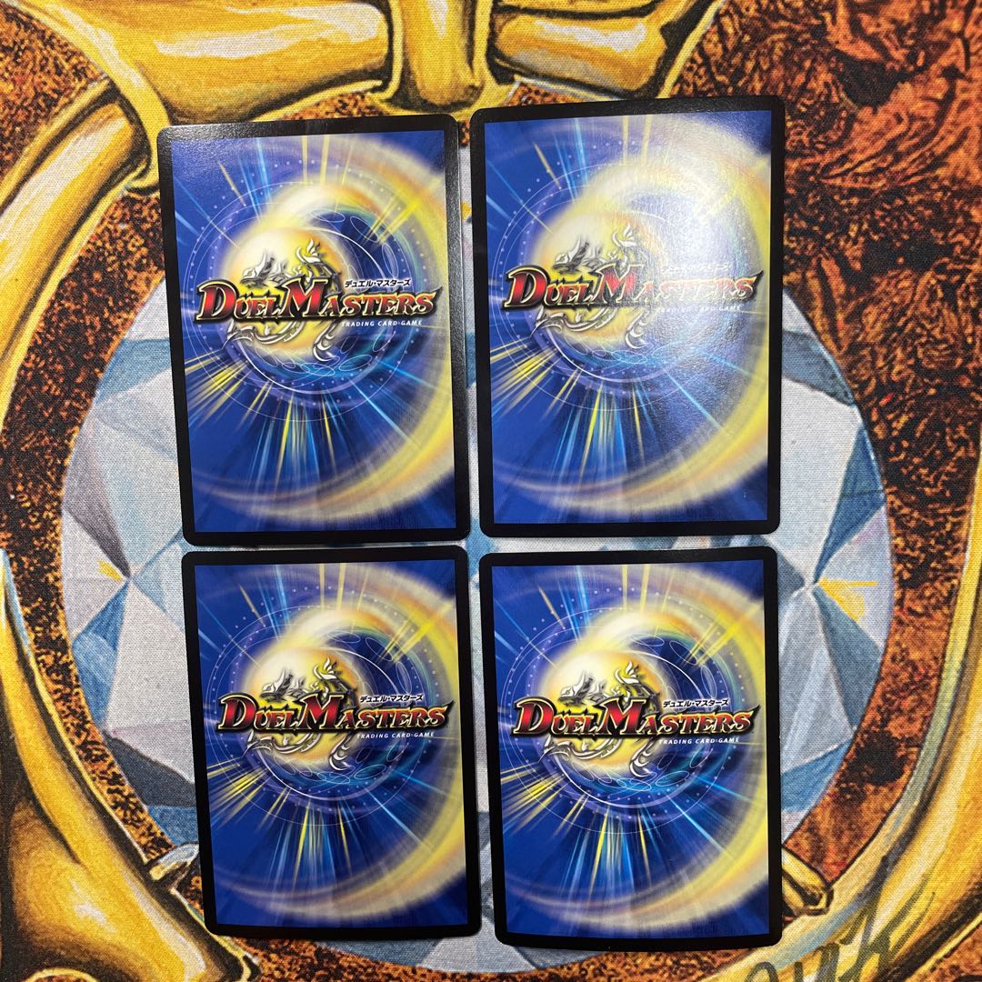 ナゾの光・リリアング 4枚