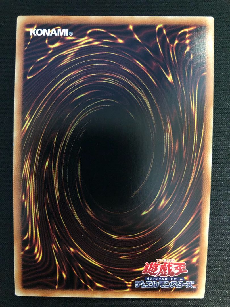 遊戯王 魔導騎士ギルティア-ソウル•スピア URの通販 シマシマ