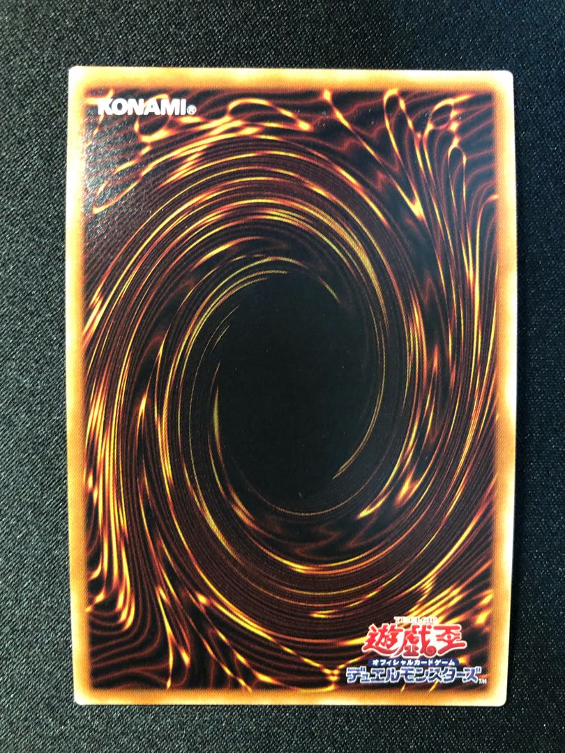 Yu-Gi-Oh! Duza the Meteor Cubic Vessel SE