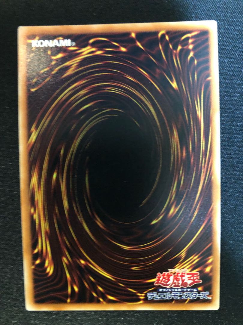 遊戯王 マジシャン・オブ・ブラック・イリュージョン SE