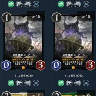 幻想魔盤 ジ・アース ２枚セット